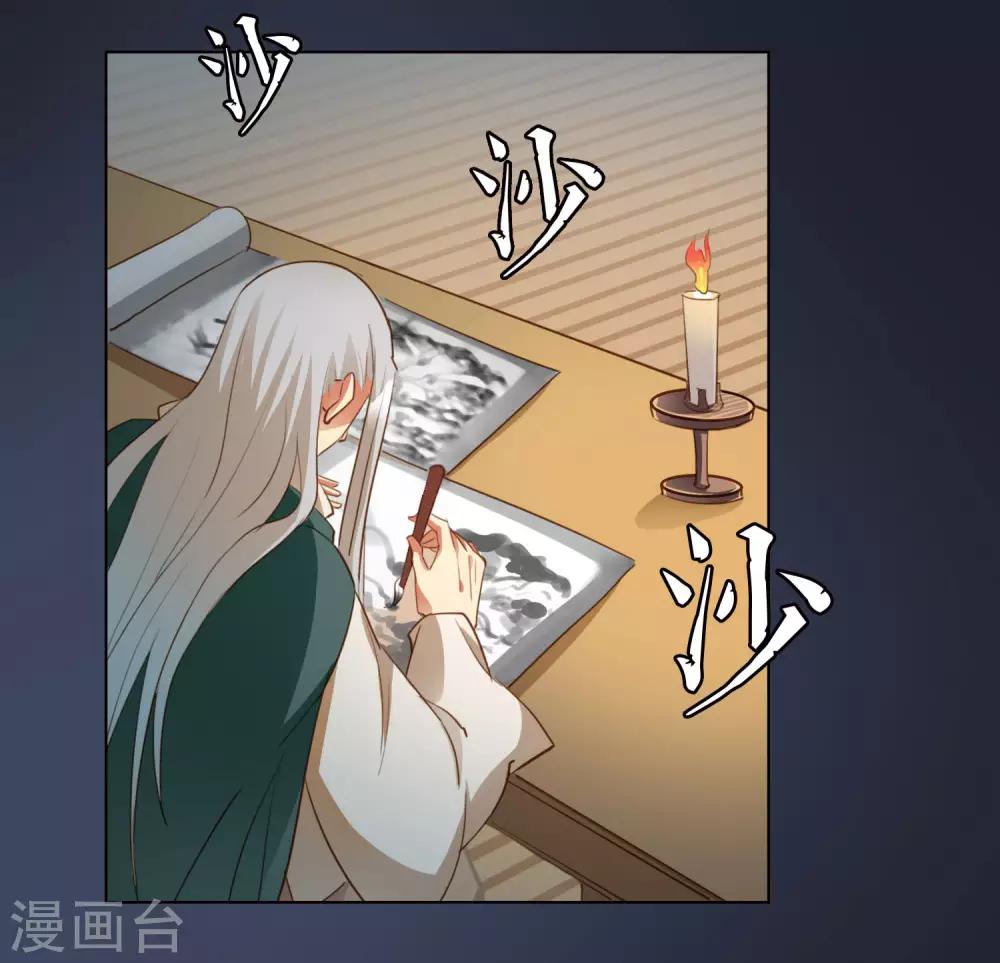 第44话3