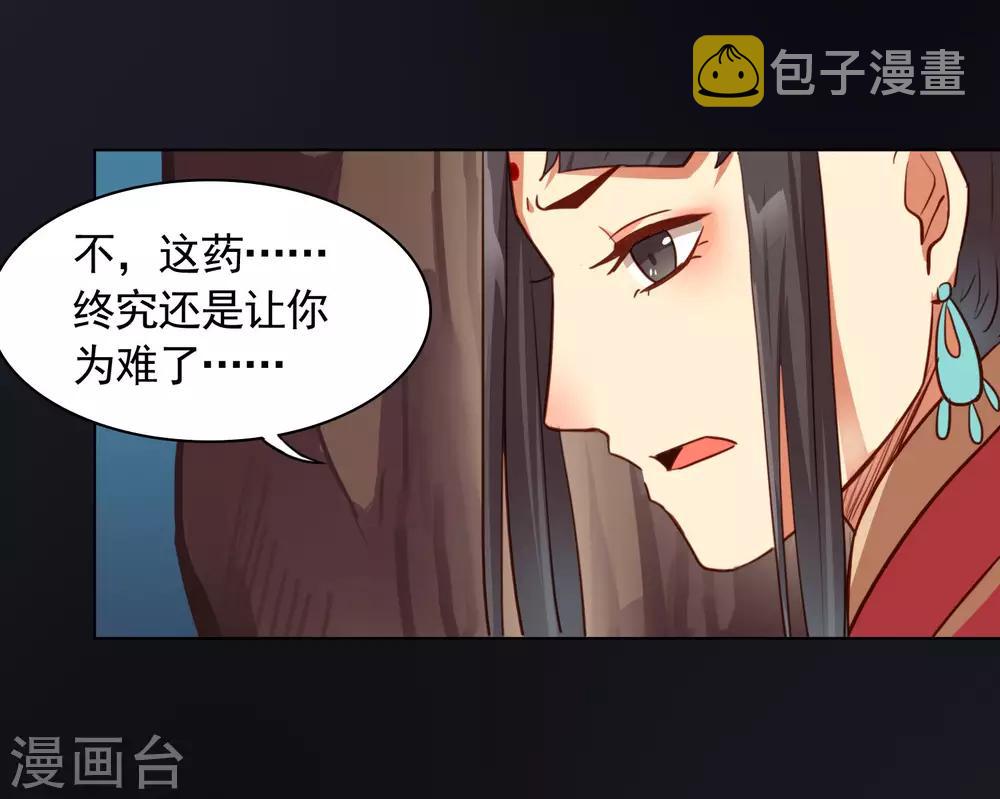 第23话13