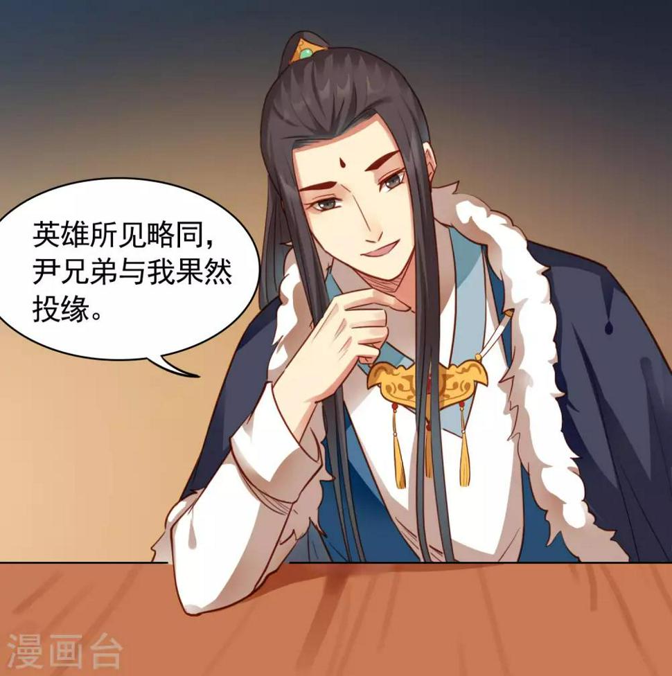 第34话10