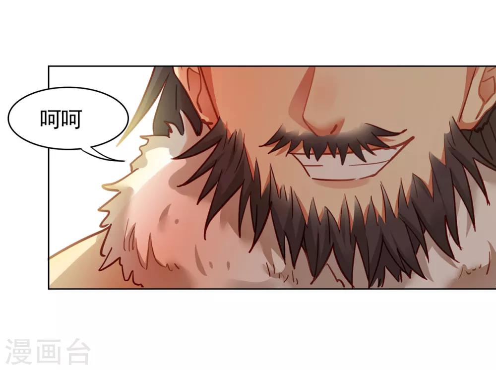 第17话6