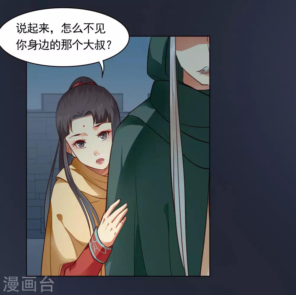 第40话15