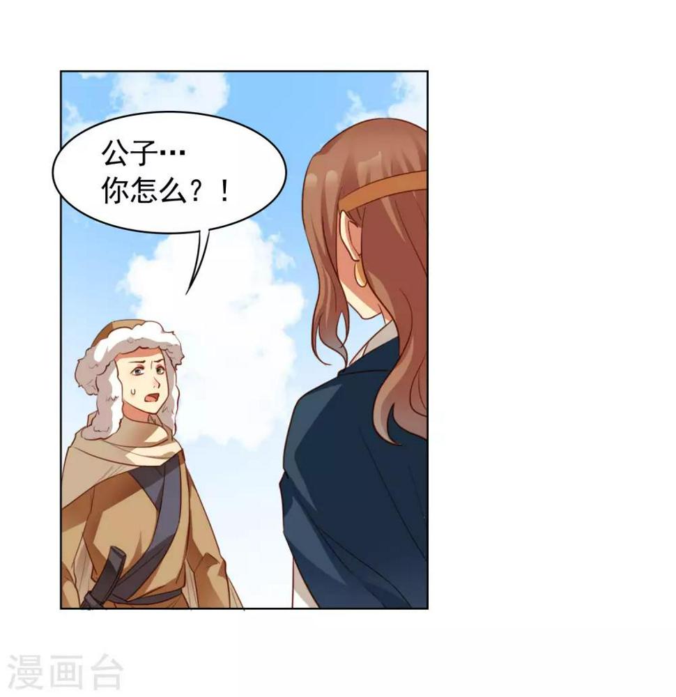 第30话2
