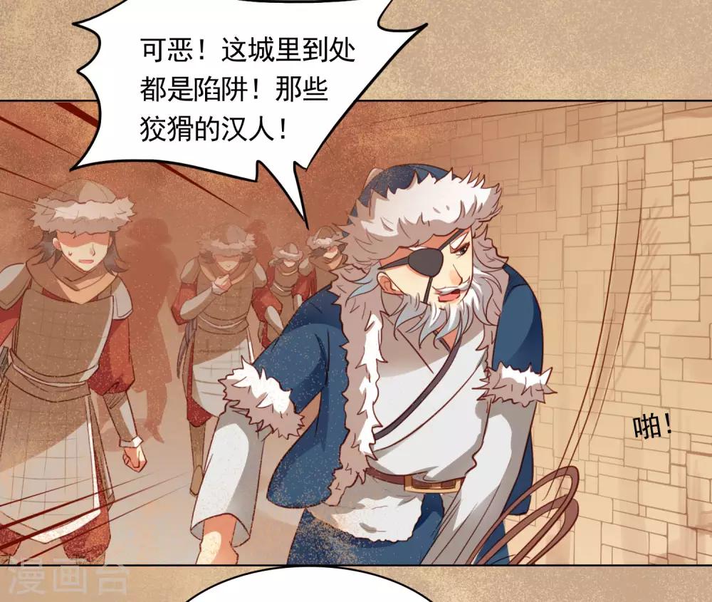 第47话20