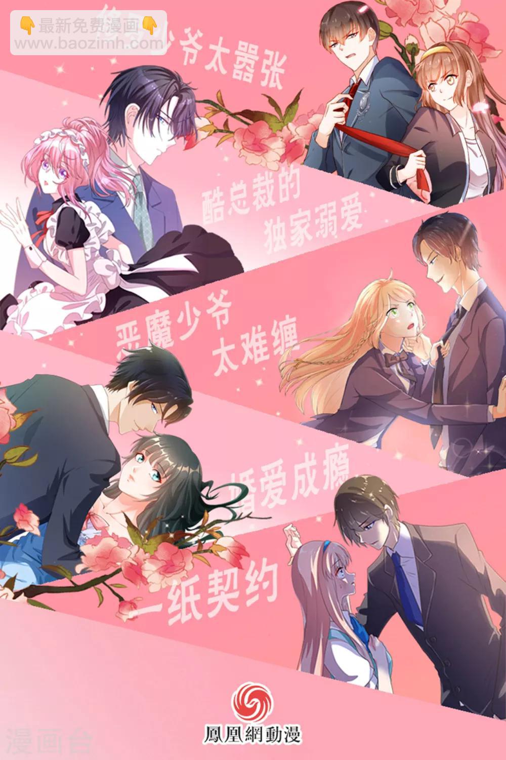 第16话30