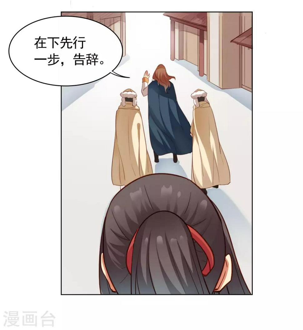 第30话12