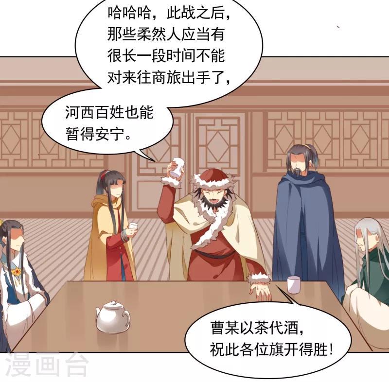 第48话12