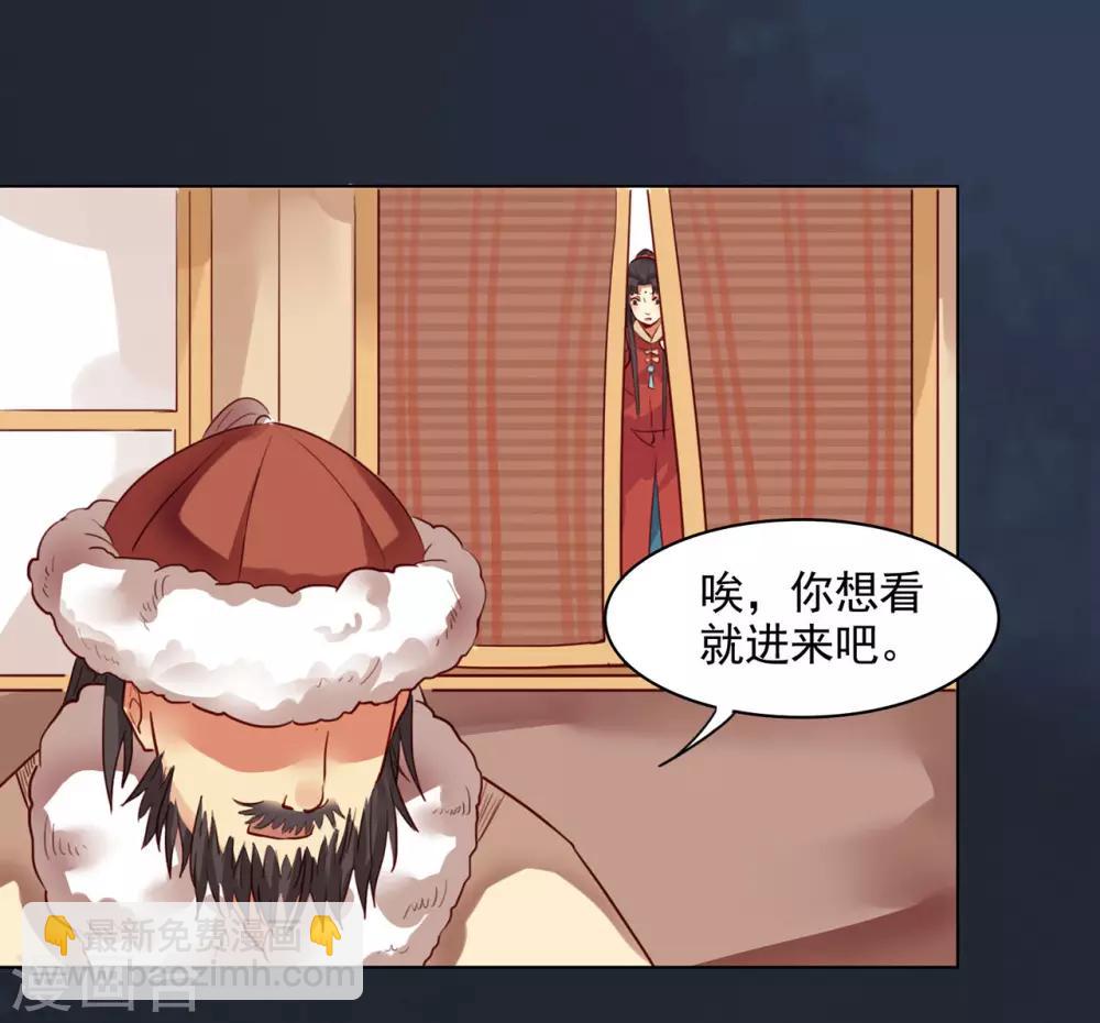 第11话18