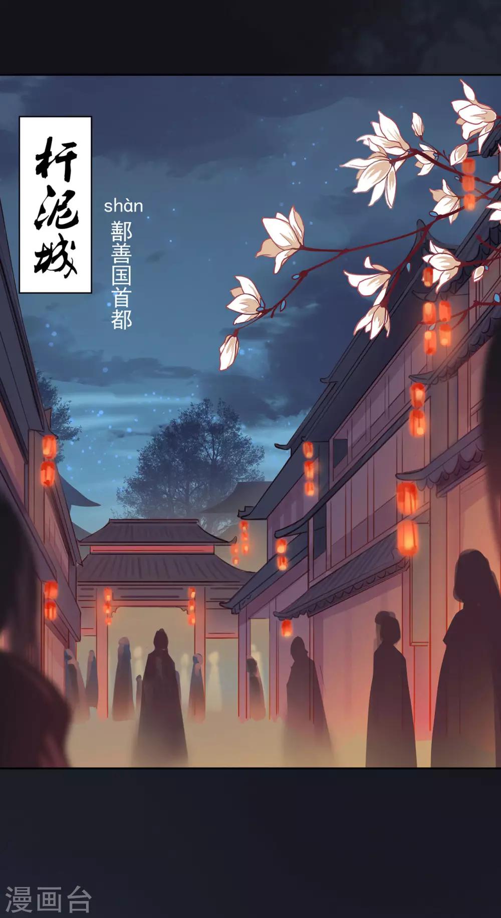 第11话2