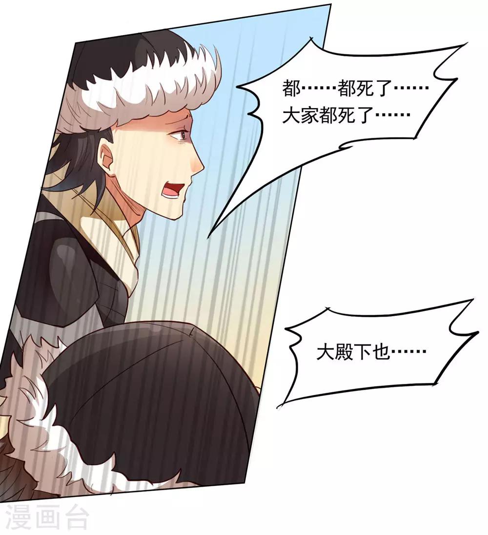 第50话18