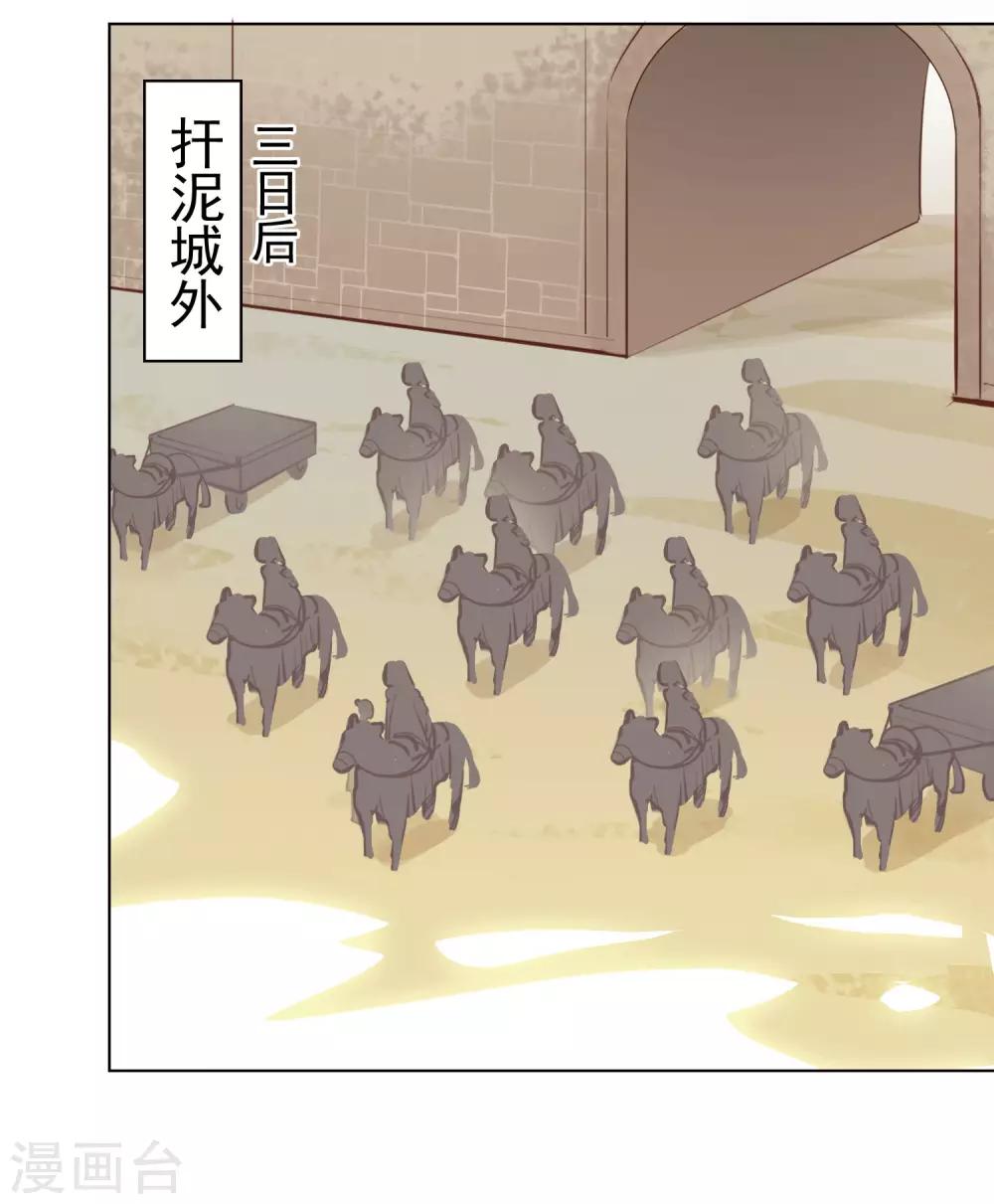 第38话13