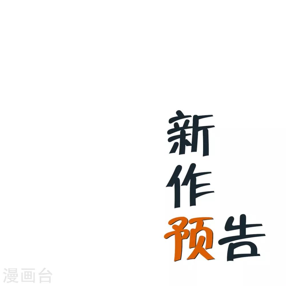 第55话22