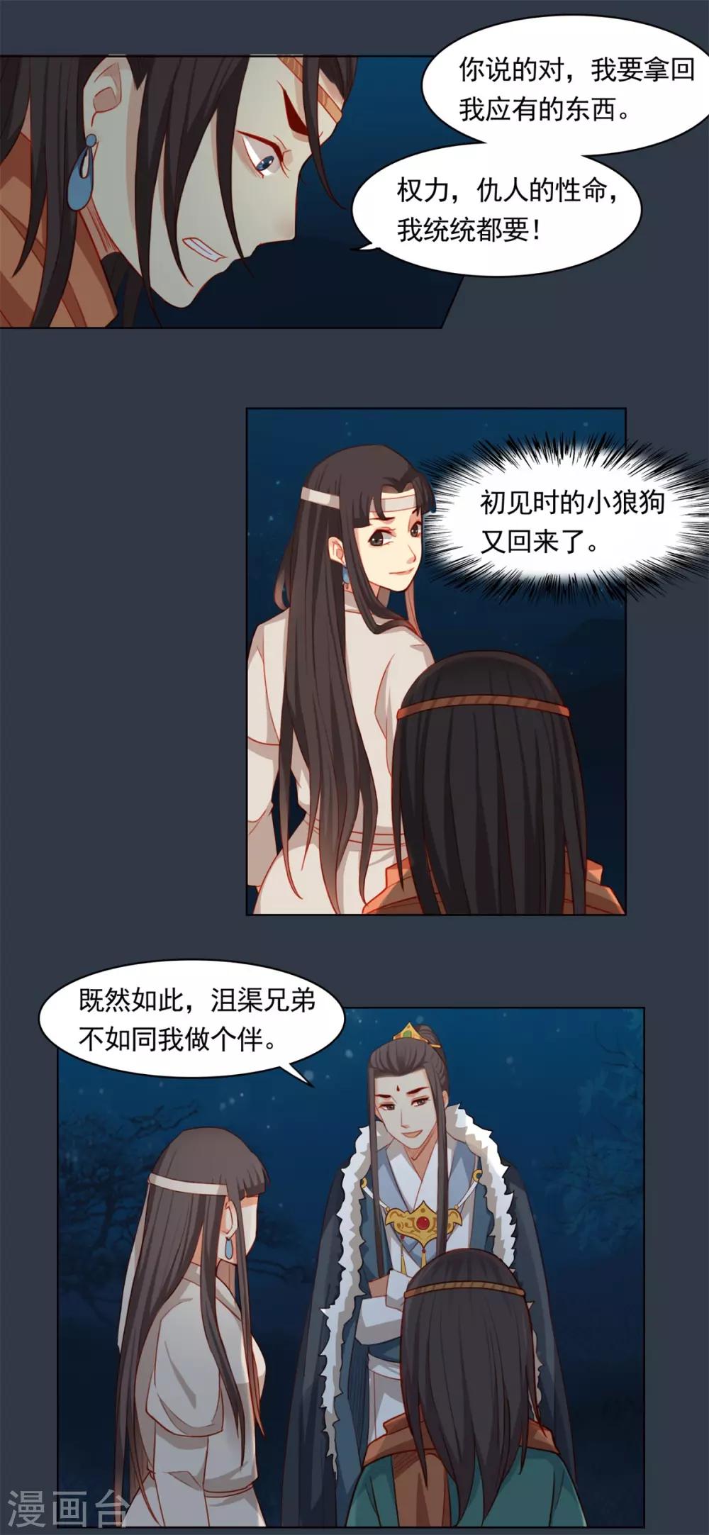 第55话6
