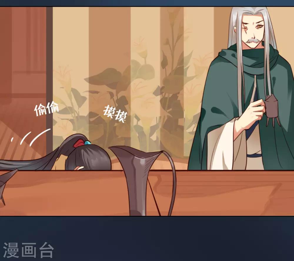 第31话17