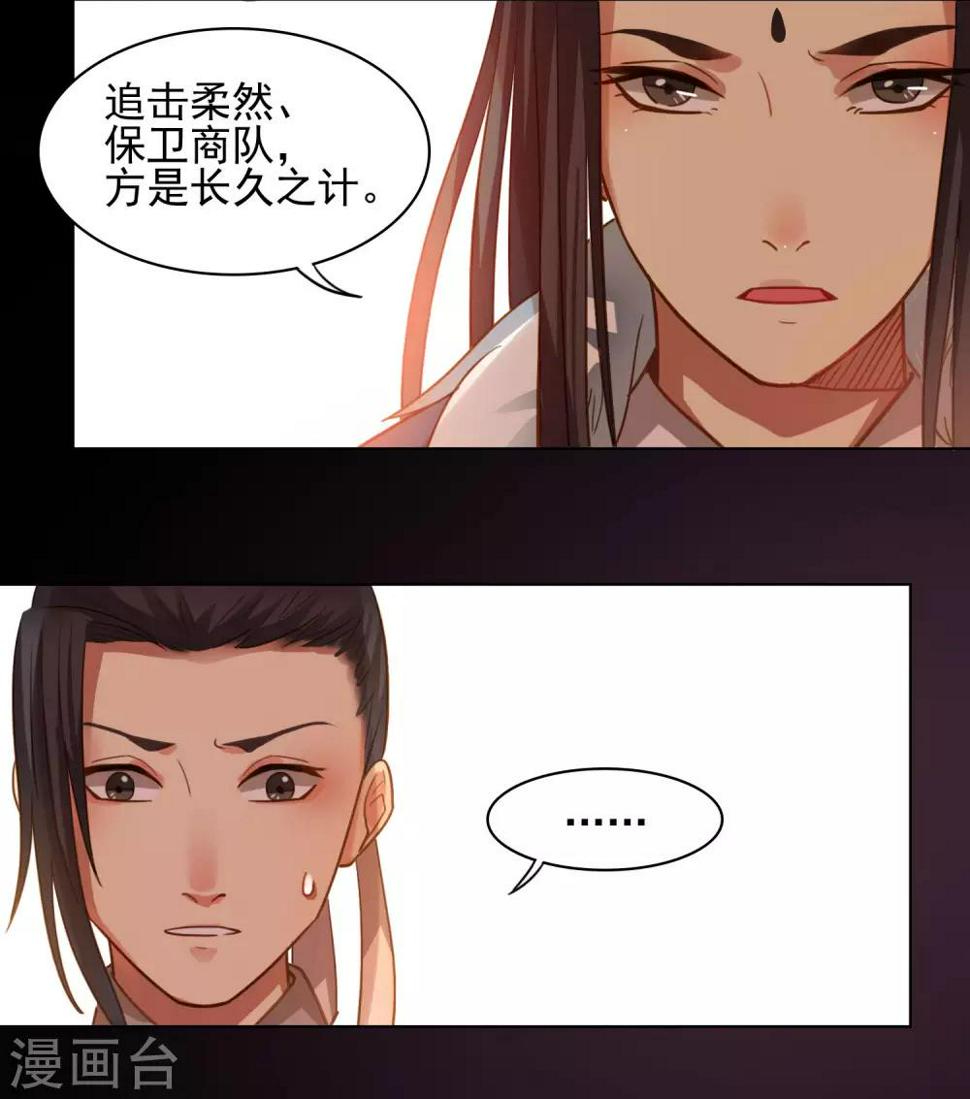 第8话6