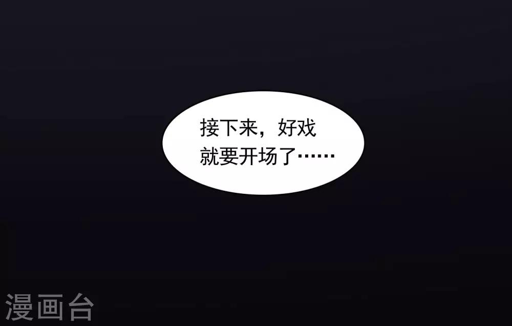 第46话6