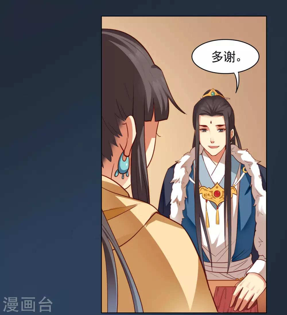 第32话10