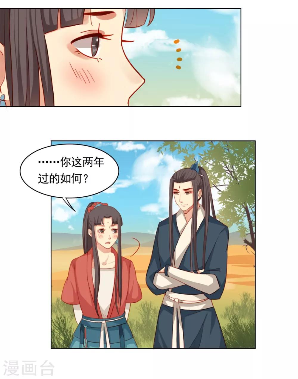 第55话18