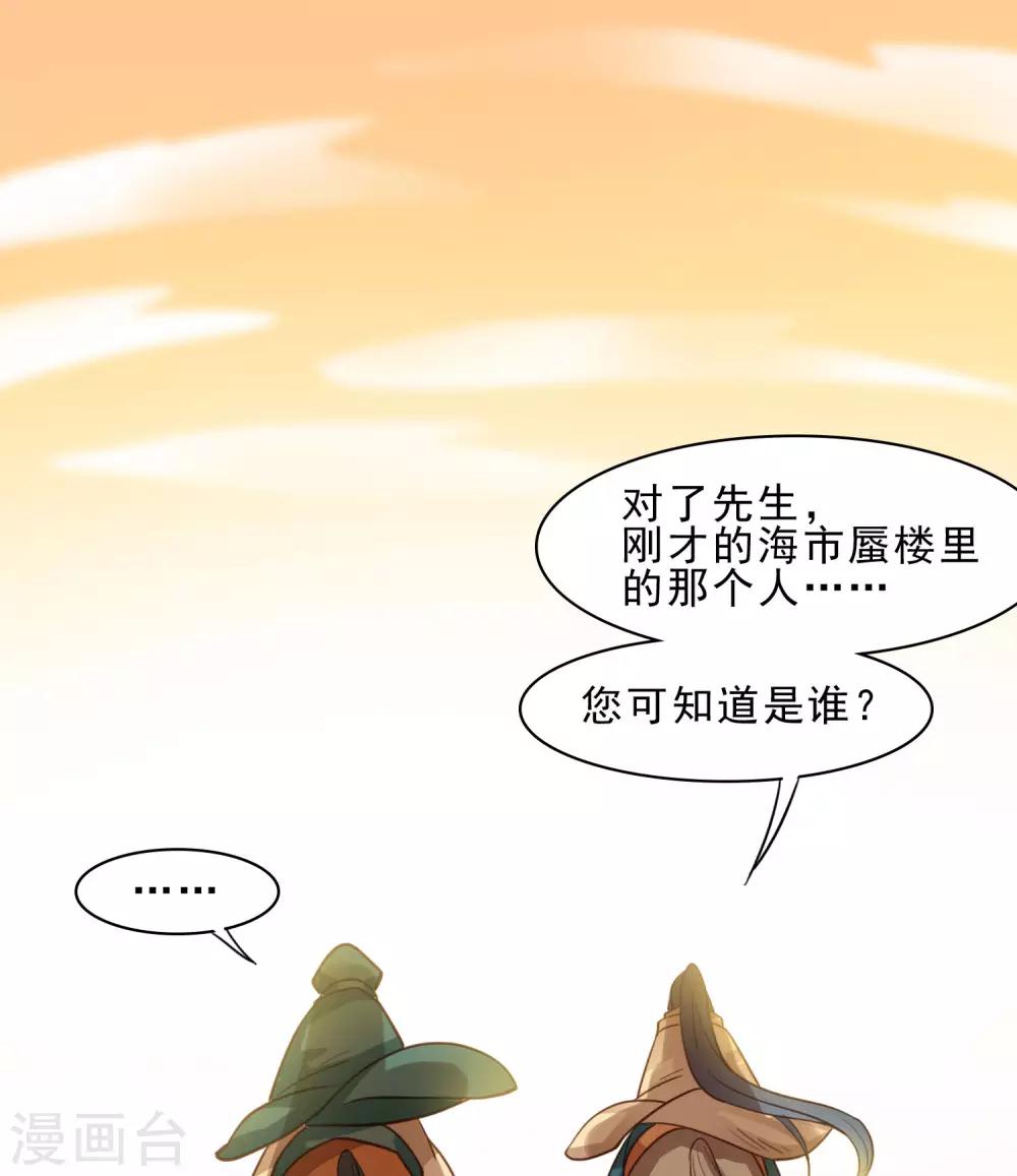 第6话26