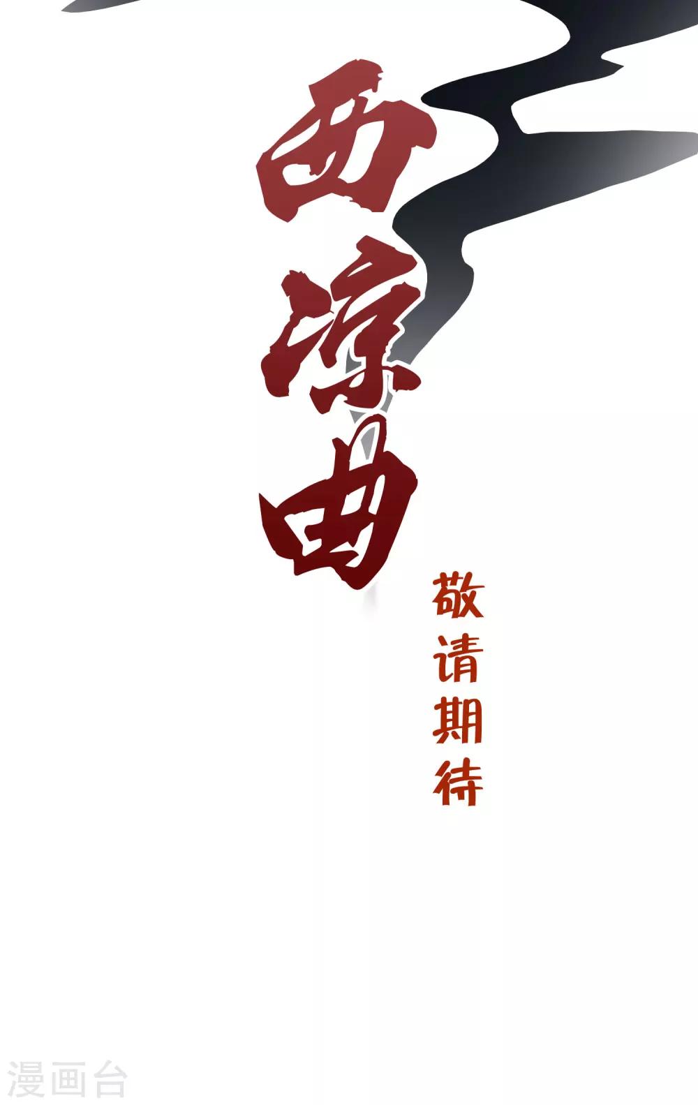 序章11