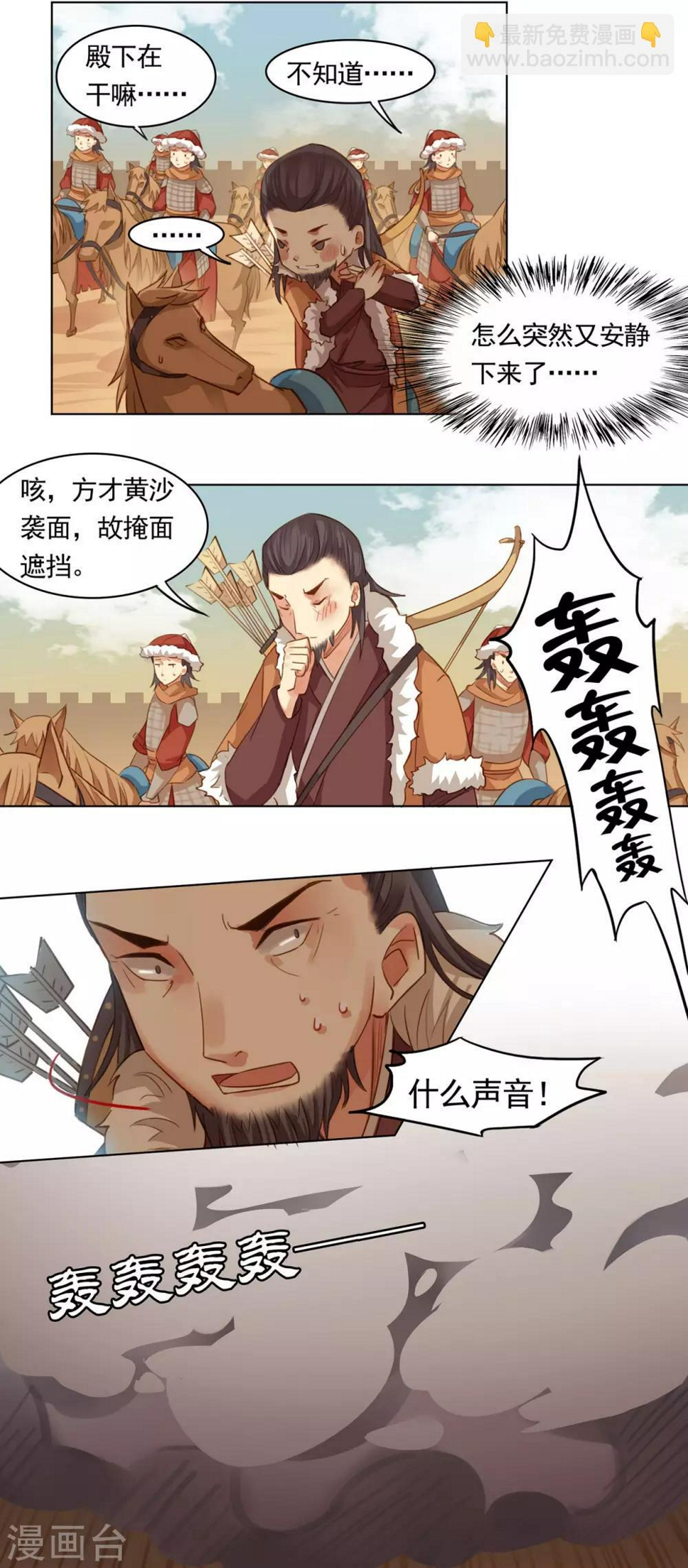 第51话14