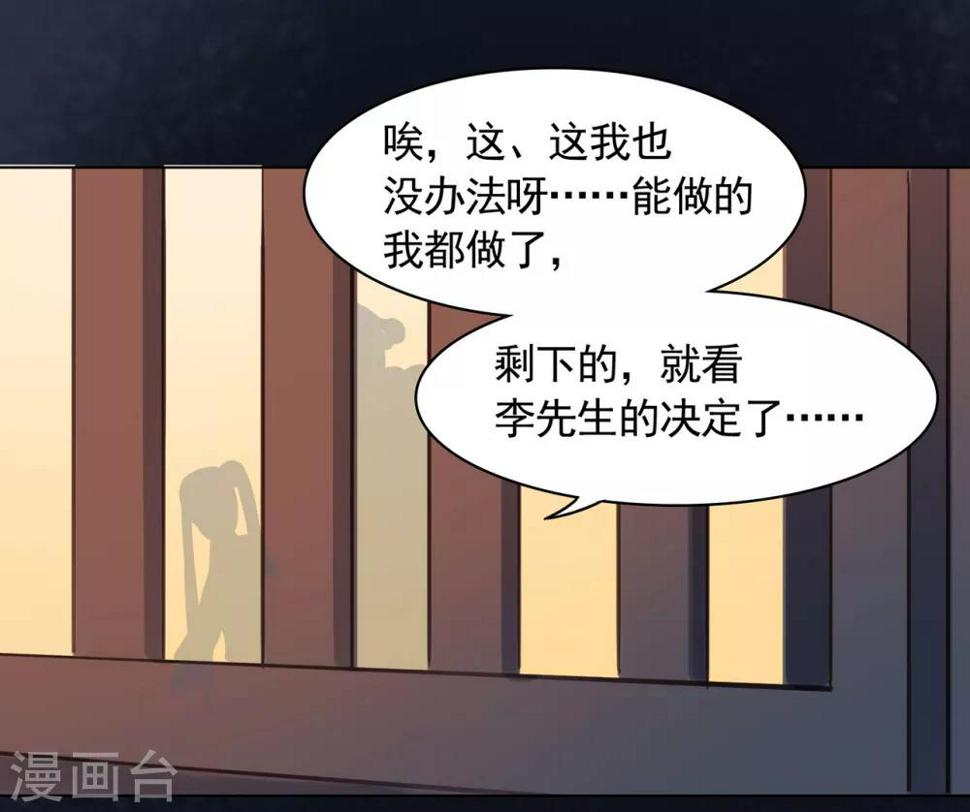 第22话4