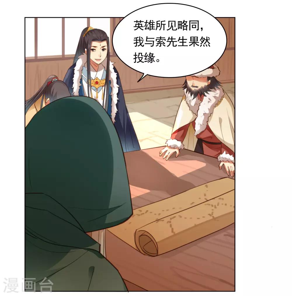 第42话5
