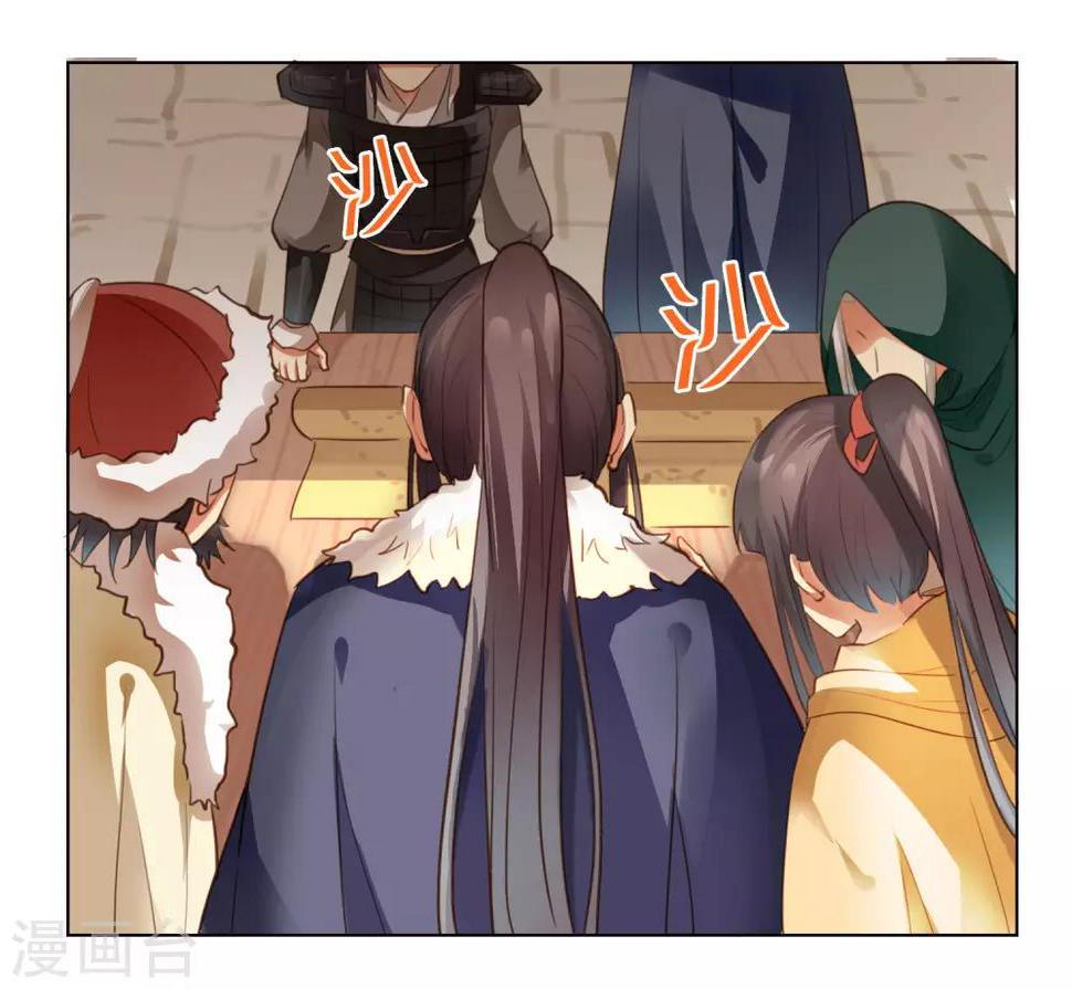 第41话20