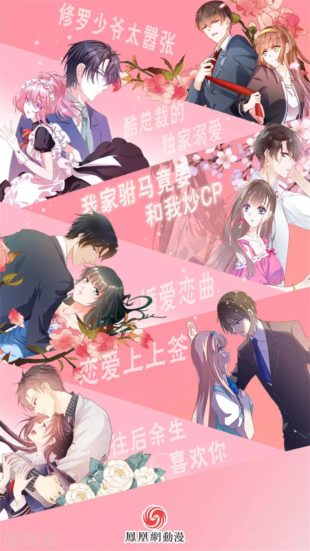 第46话31