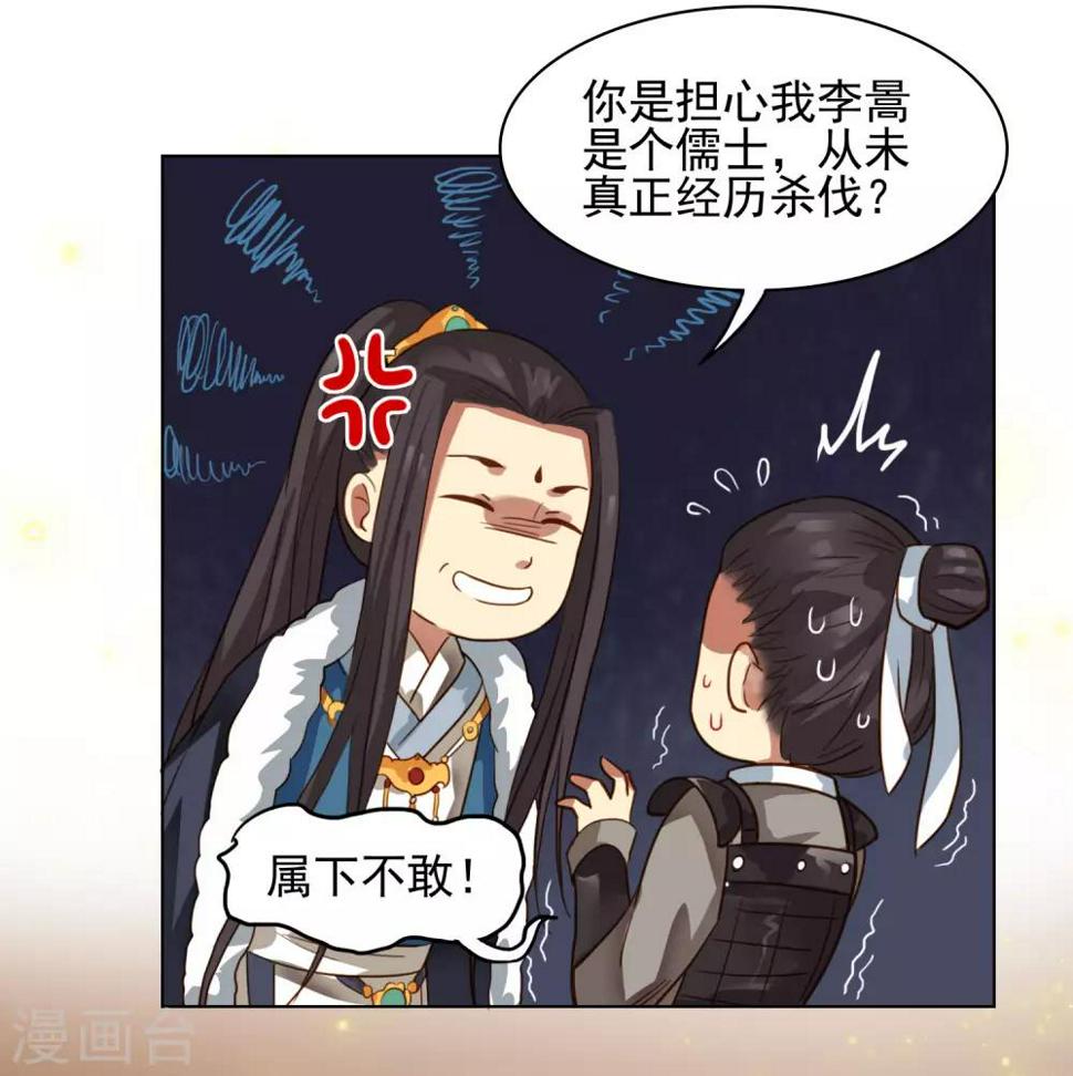 第8话2