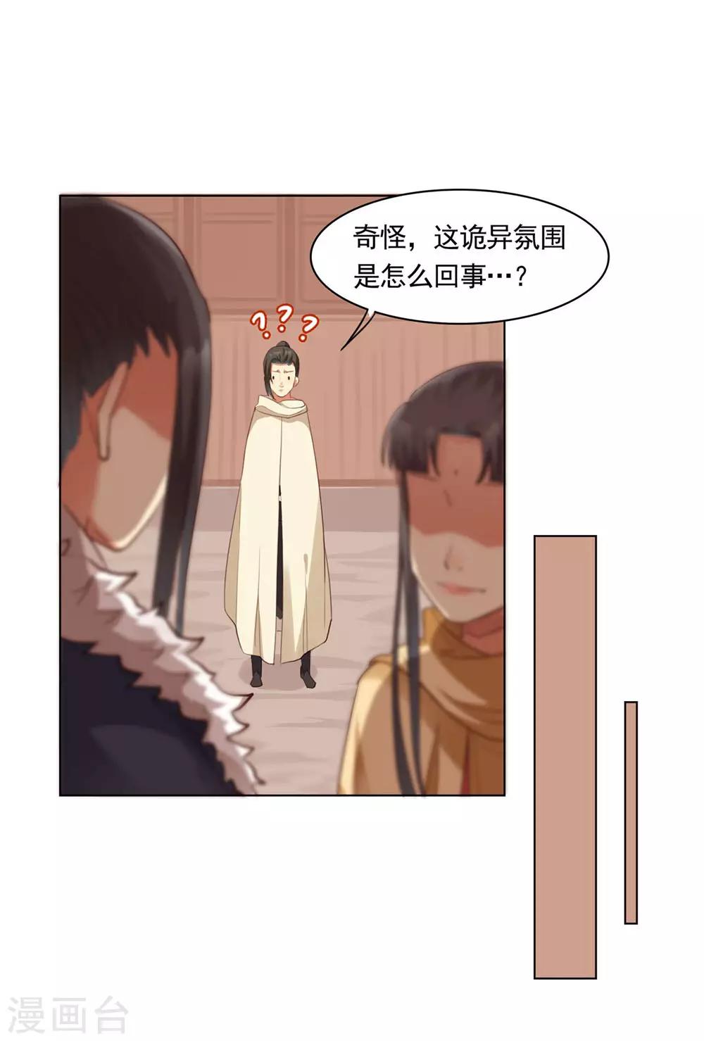 第50话13
