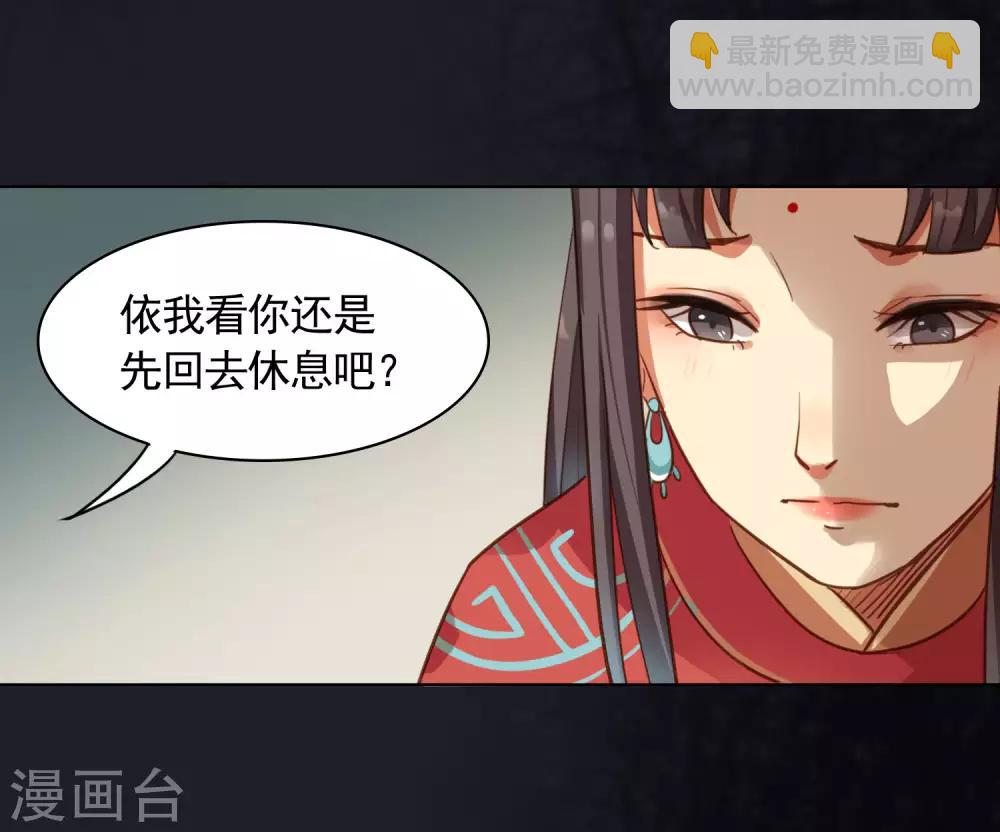 第21话5
