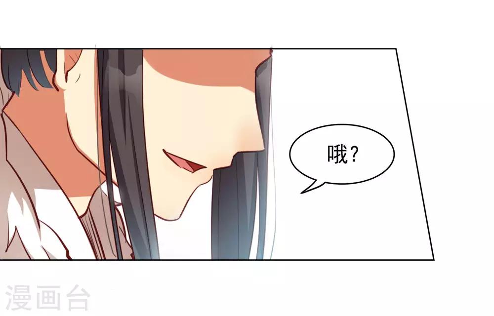 第25话21
