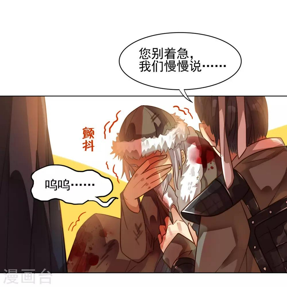 第7话7