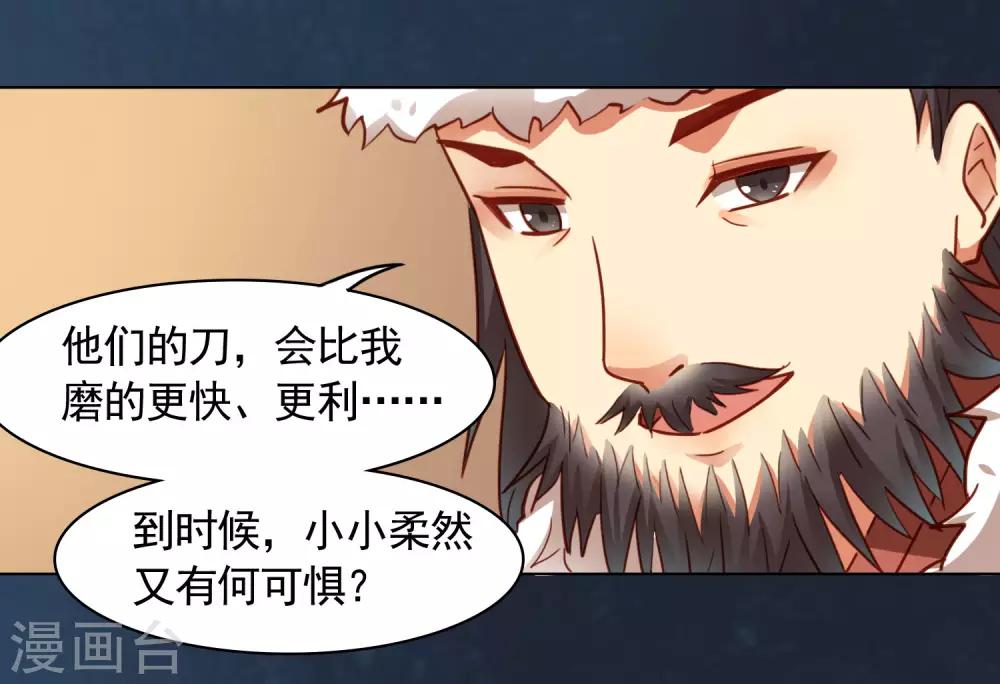 第33话13