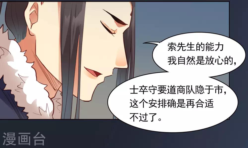 第40话11