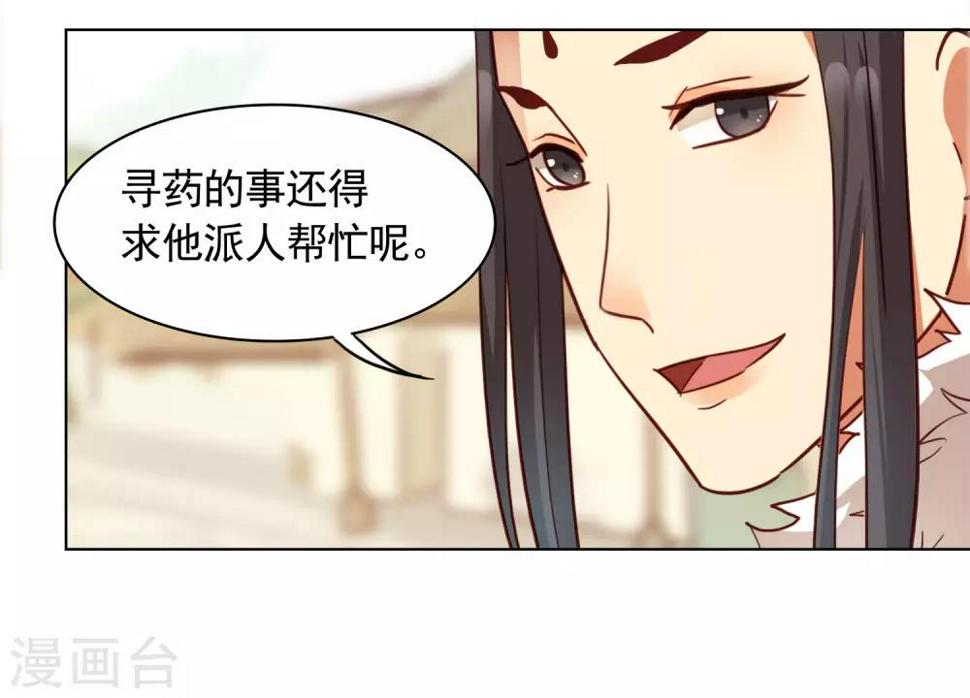 第26话14