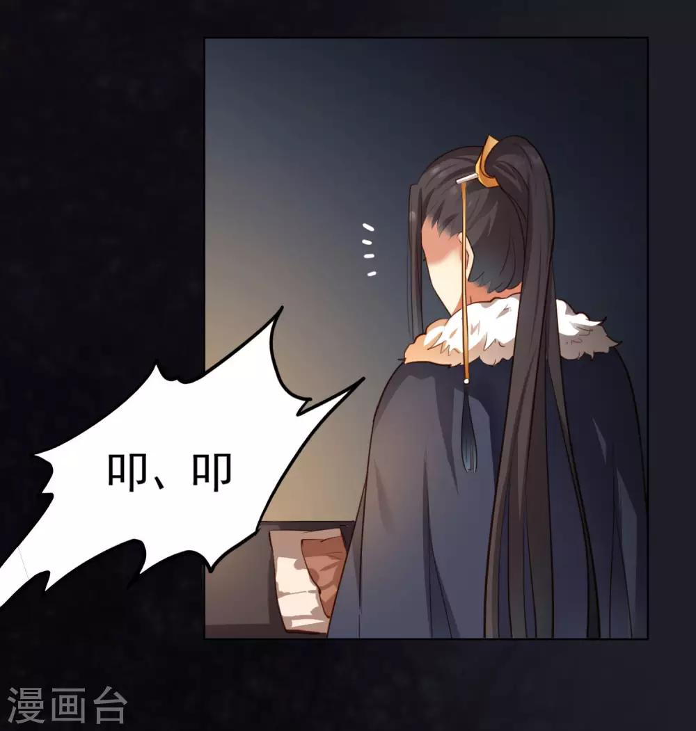第21话14