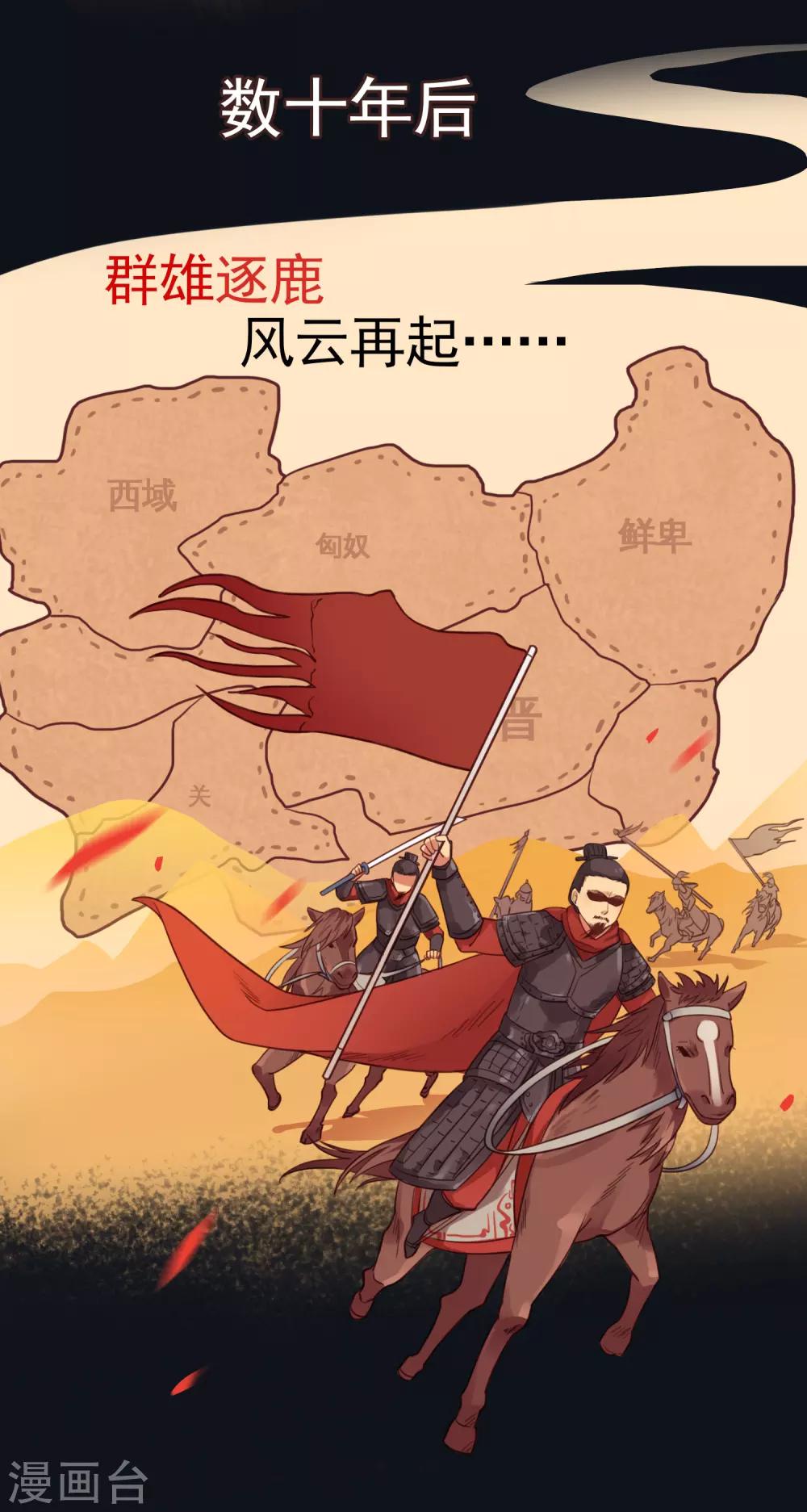 序章4