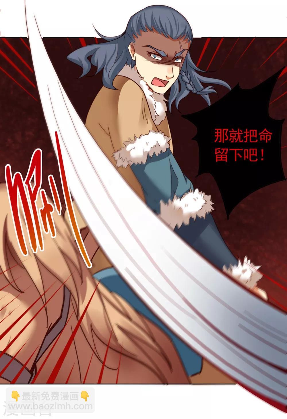 第16话24