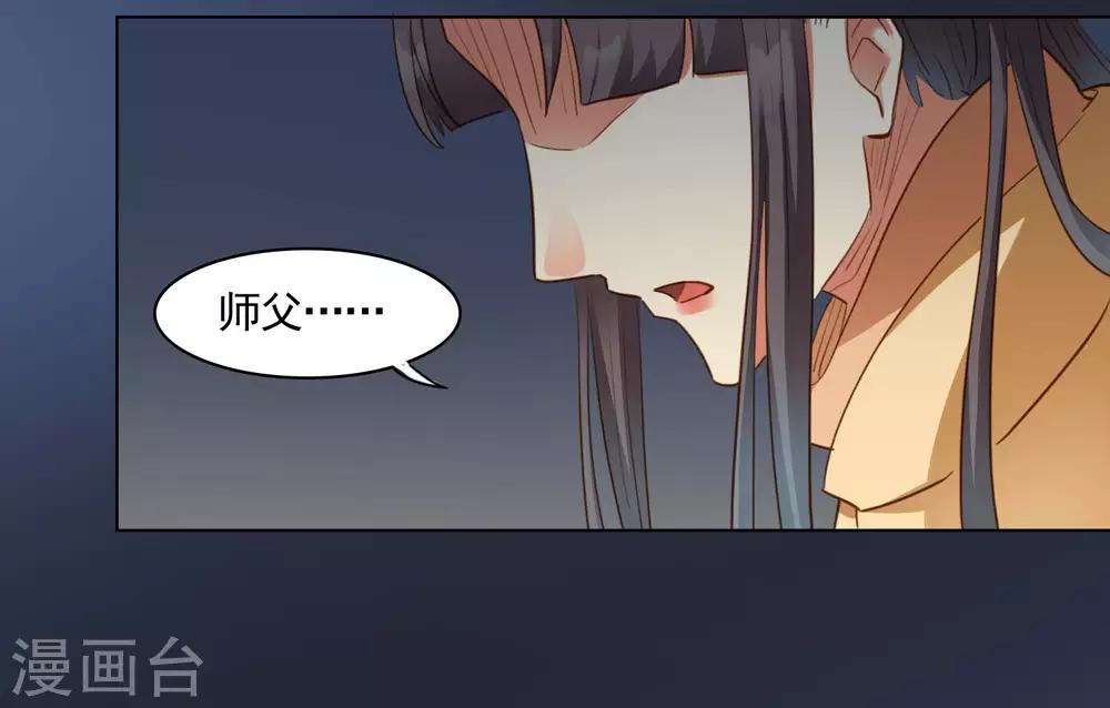 第44话16