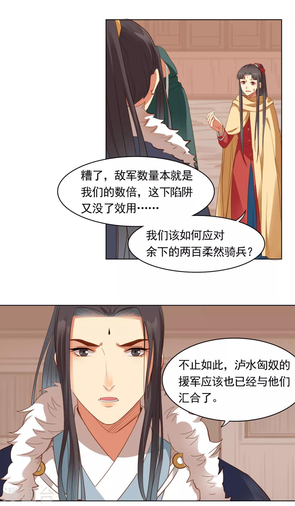 第49话7