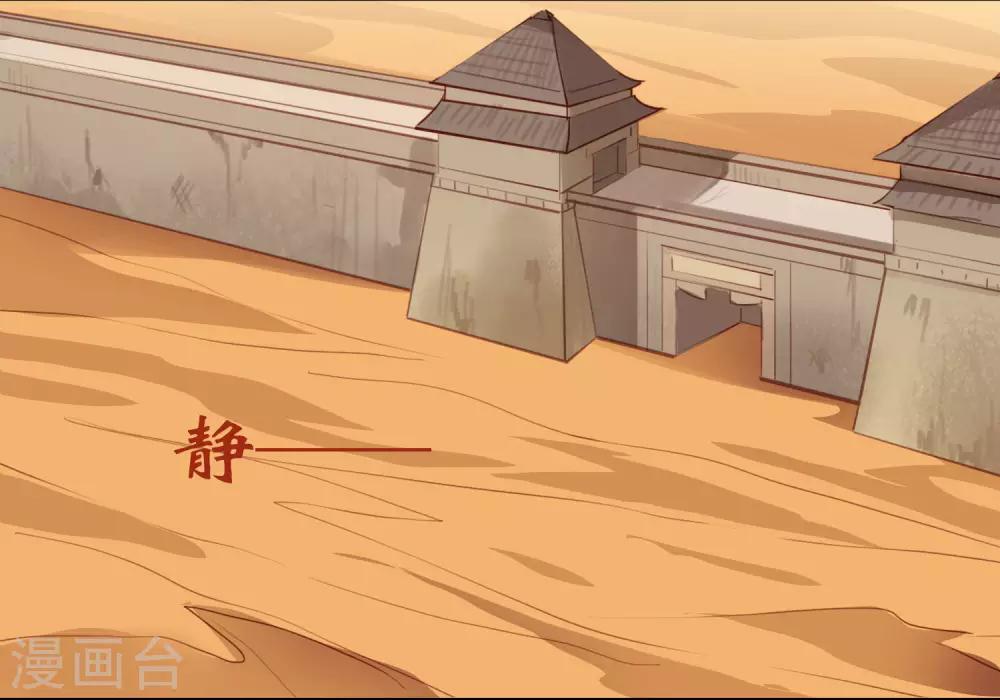 第46话8