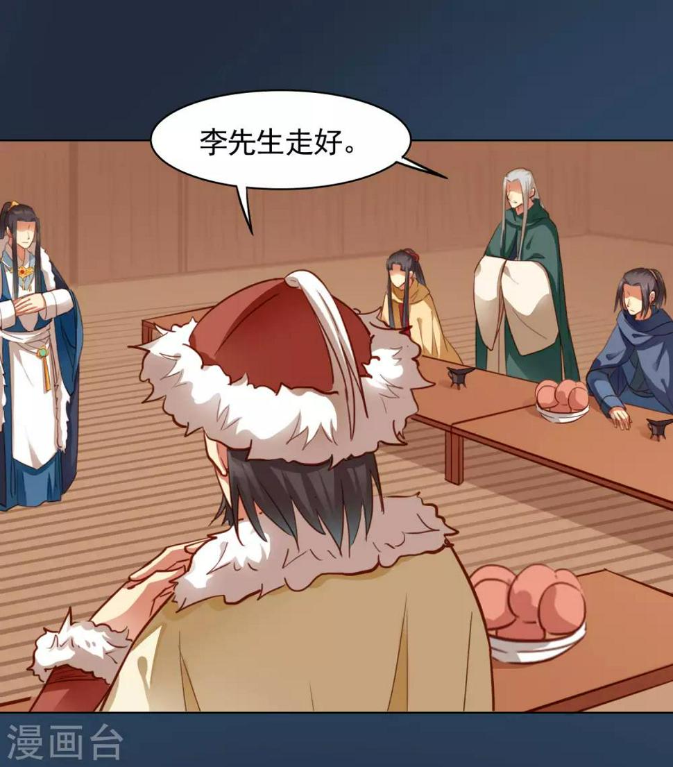 第34话16