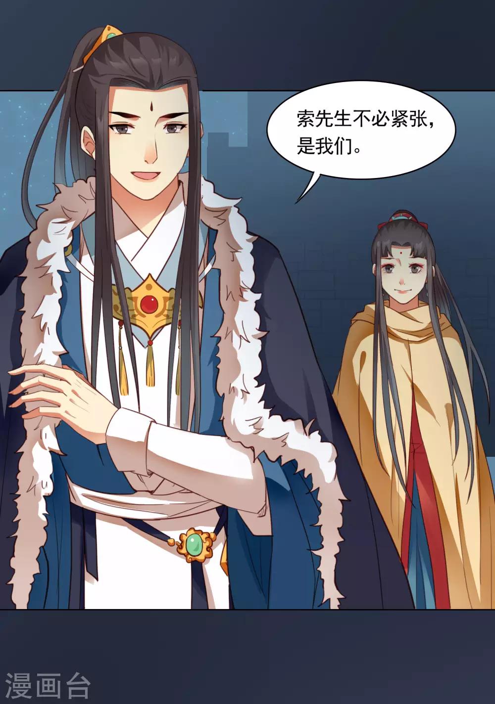 第39话15