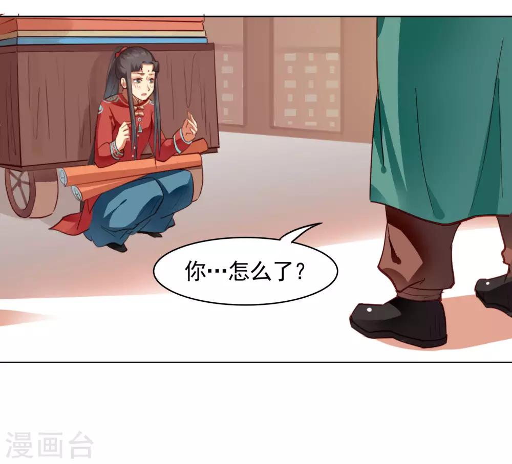 第36话17
