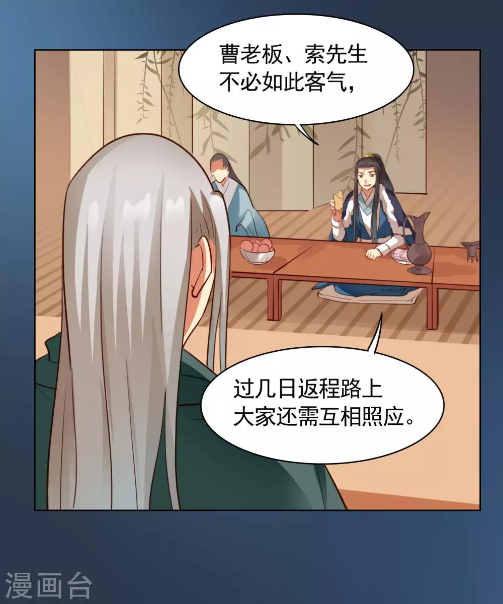 第31话12