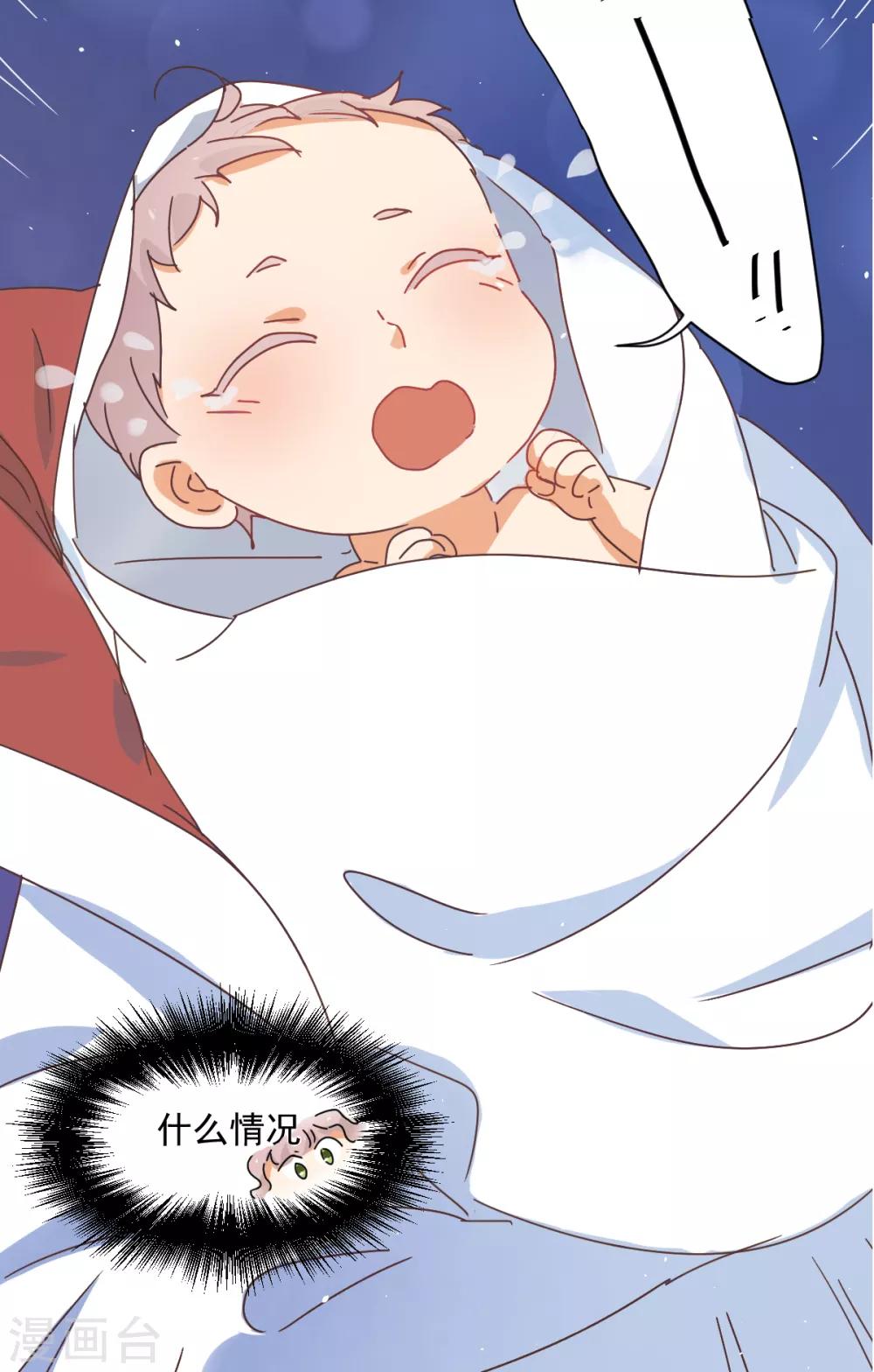 第55话28