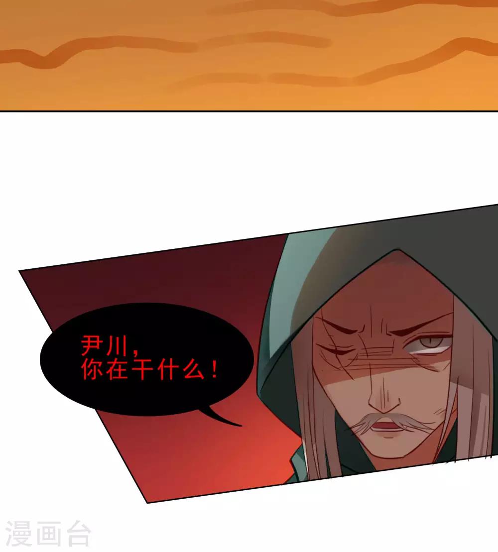 第5话6