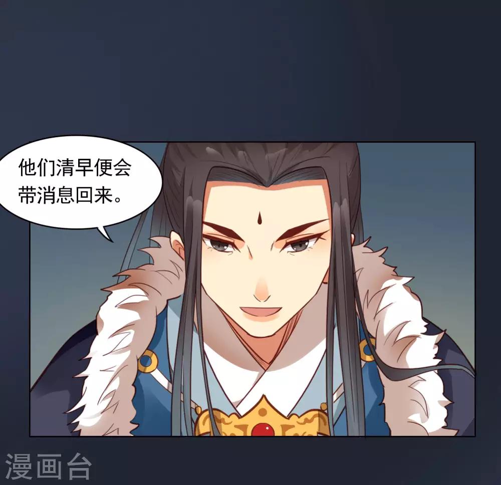 第40话20