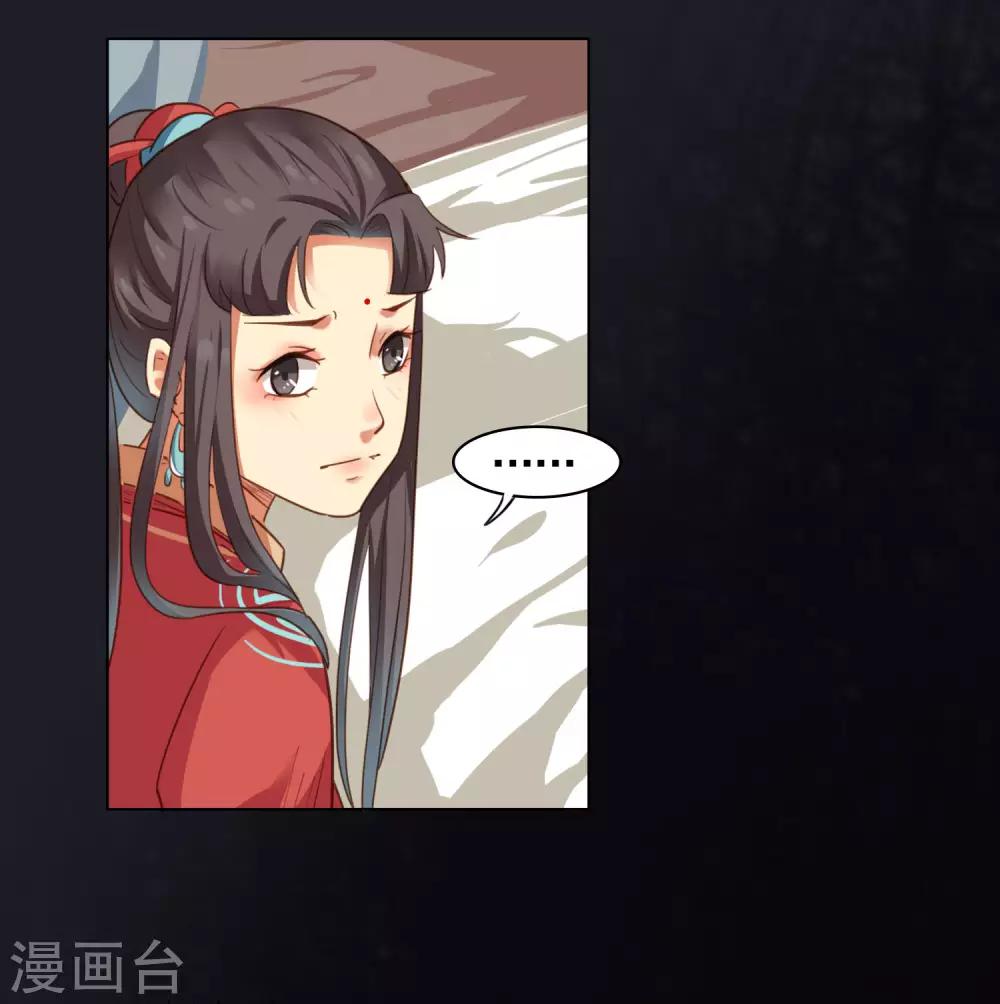 第21话9